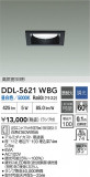 DAIKO ŵ 饤 DDL-5621WBGþʾLEDη¡ʰΡѤ䡡Ҹ -LIGHTING DEPOT-