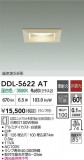 DAIKO ŵ 饤 DDL-5622ATþʾLEDη¡ʰΡѤ䡡Ҹ -LIGHTING DEPOT-