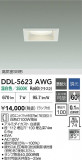 DAIKO ŵ 饤 DDL-5623AWGþʾLEDη¡ʰΡѤ䡡Ҹ -LIGHTING DEPOT-