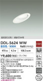 DAIKO ŵ 饤 DDL-5624WWþʾLEDη¡ʰΡѤ䡡Ҹ -LIGHTING DEPOT-
