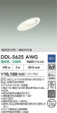 DAIKO ŵ 饤 DDL-5625AWGþʾLEDη¡ʰΡѤ䡡Ҹ -LIGHTING DEPOT-