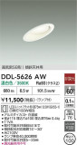 DAIKO ŵ 饤 DDL-5626AWþʾLEDη¡ʰΡѤ䡡Ҹ -LIGHTING DEPOT-