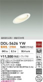 DAIKO ŵ 饤 DDL-5626YWþʾLEDη¡ʰΡѤ䡡Ҹ -LIGHTING DEPOT-