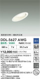 DAIKO ŵ 饤 DDL-5627AWGþʾLEDη¡ʰΡѤ䡡Ҹ -LIGHTING DEPOT-