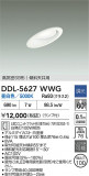 DAIKO ŵ 饤 DDL-5627WWGþʾLEDη¡ʰΡѤ䡡Ҹ -LIGHTING DEPOT-