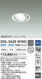 DAIKO ŵ ˥С饤 DDL-5628WWGþʾLEDη¡ʰΡѤ䡡Ҹ -LIGHTING DEPOT-