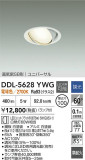 DAIKO ŵ ˥С饤 DDL-5628YWGþʾLEDη¡ʰΡѤ䡡Ҹ -LIGHTING DEPOT-