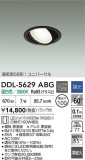 DAIKO ŵ ˥С饤 DDL-5629ABGþʾLEDη¡ʰΡѤ䡡Ҹ -LIGHTING DEPOT-