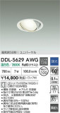 DAIKO ŵ ˥С饤 DDL-5629AWGþʾLEDη¡ʰΡѤ䡡Ҹ -LIGHTING DEPOT-