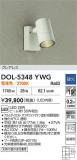 DAIKO ŵ ȥɥݥå DOL-5348YWGþʾLEDη¡ʰΡѤ䡡Ҹ -LIGHTING DEPOT-