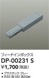 DAIKO ŵ ľѥեɥܥå DP-00231SþʾLEDη¡ʰΡѤ䡡Ҹ -LIGHTING DEPOT-