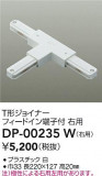 DAIKO ŵ ľT祤ʡ DP-00235WþʾLEDη¡ʰΡѤ䡡Ҹ -LIGHTING DEPOT-