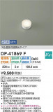 DAIKO ŵ LED DP-41869FþʾLEDη¡ʰΡѤ䡡Ҹ -LIGHTING DEPOT-