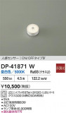 DAIKO ŵ LED DP-41871WþʾLEDη¡ʰΡѤ䡡Ҹ -LIGHTING DEPOT-