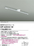 DAIKO ŵ ʰ׼ռȥ졼 DP-42033WþʾLEDη¡ʰΡѤ䡡Ҹ -LIGHTING DEPOT-