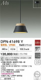 DAIKO ŵ ڥ DPN-41698YþʾLEDη¡ʰΡѤ䡡Ҹ -LIGHTING DEPOT-