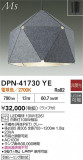 DAIKO ŵ ڥ DPN-41730YEþʾLEDη¡ʰΡѤ䡡Ҹ -LIGHTING DEPOT-