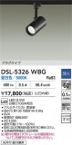 DAIKO ŵ ݥåȥ饤 DSL-5326WBGþʾLEDη¡ʰΡѤ䡡Ҹ -LIGHTING DEPOT-