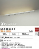 DAIKO ŵ  DST-38692YþʾLEDη¡ʰΡѤ䡡Ҹ -LIGHTING DEPOT-