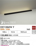 DAIKO ŵ  DST-38694YþʾLEDη¡ʰΡѤ䡡Ҹ -LIGHTING DEPOT-