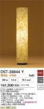 DAIKO ŵ  DST-38844YþʾLEDη¡ʰΡѤ䡡Ҹ -LIGHTING DEPOT-