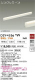 DAIKO ŵ ܾѴ DSY-4886YWþʾLEDη¡ʰΡѤ䡡Ҹ -LIGHTING DEPOT-