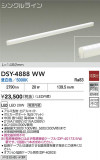 DAIKO ŵ ܾѴ DSY-4888WWþʾLEDη¡ʰΡѤ䡡Ҹ -LIGHTING DEPOT-
