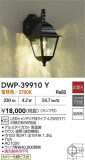 DAIKO ŵ ȥɥ饤 DWP-39910YþʾLEDη¡ʰΡѤ䡡Ҹ -LIGHTING DEPOT-
