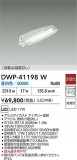 DAIKO ŵ ȥɥ DWP-41198WþʾLEDη¡ʰΡѤ䡡Ҹ -LIGHTING DEPOT-