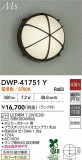 DAIKO ŵ ȥɥ饤 DWP-41751YþʾLEDη¡ʰΡѤ䡡Ҹ -LIGHTING DEPOT-