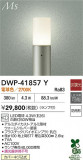 DAIKO ŵ ȥɥݡ DWP-41857YþʾLEDη¡ʰΡѤ䡡Ҹ -LIGHTING DEPOT-