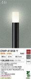 DAIKO ŵ ȥɥݡ DWP-41858YþʾLEDη¡ʰΡѤ䡡Ҹ -LIGHTING DEPOT-
