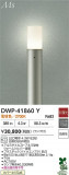 DAIKO ŵ ȥɥݡ DWP-41860YþʾLEDη¡ʰΡѤ䡡Ҹ -LIGHTING DEPOT-