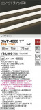 DAIKO ŵ ȥɥ饤 DWP-4880YTþʾLEDη¡ʰΡѤ䡡Ҹ -LIGHTING DEPOT-