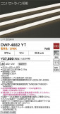 DAIKO ŵ ȥɥ饤 DWP-4882YTþʾLEDη¡ʰΡѤ䡡Ҹ -LIGHTING DEPOT-