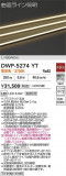 DAIKO ŵ ȥɥ饤 DWP-5274YTþʾLEDη¡ʰΡѤ䡡Ҹ -LIGHTING DEPOT-