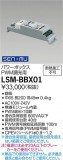 DAIKO ŵ ѥܥåPWMĴ LSM-BBX01þʾLEDη¡ʰΡѤ䡡Ҹ -LIGHTING DEPOT-