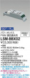 DAIKO ŵ ѥܥåPWMĴĴ LSM-BBX02þʾLEDη¡ʰΡѤ䡡Ҹ -LIGHTING DEPOT-