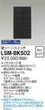 DAIKO ŵ ɥ󥹥å LSM-BKS02þʾLEDη¡ʰΡѤ䡡Ҹ -LIGHTING DEPOT-