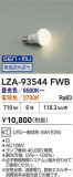 DAIKO ŵ LED LZA-93544FWBþʾLEDη¡ʰΡѤ䡡Ҹ -LIGHTING DEPOT-