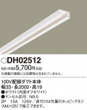 Panasonic ¾° DH02512þʾLEDη¡ʰΡѤ䡡Ҹ -LIGHTING DEPOT-