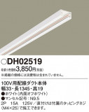 Panasonic ¾° DH02519þʾLEDη¡ʰΡѤ䡡Ҹ -LIGHTING DEPOT-