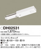 Panasonic ¾° DH02531þʾLEDη¡ʰΡѤ䡡Ҹ -LIGHTING DEPOT-
