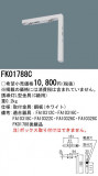 Panasonic ͶƳ FK01788CþʾLEDη¡ʰΡѤ䡡Ҹ -LIGHTING DEPOT-