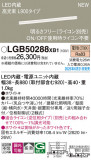 Panasonic ۲ LGB50288XB1þʾLEDη¡ʰΡѤ䡡Ҹ -LIGHTING DEPOT-