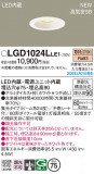 Panasonic 饤 LGD1024LLE1þʾLEDη¡ʰΡѤ䡡Ҹ -LIGHTING DEPOT-