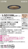 Panasonic 饤 LGD1109LLE1þʾLEDη¡ʰΡѤ䡡Ҹ -LIGHTING DEPOT-