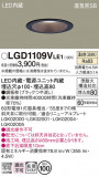 Panasonic 饤 LGD1109VLE1þʾLEDη¡ʰΡѤ䡡Ҹ -LIGHTING DEPOT-