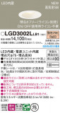 Panasonic 饤 LGD3002LLB1þʾLEDη¡ʰΡѤ䡡Ҹ -LIGHTING DEPOT-