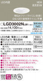Panasonic 饤 LGD3002NLB1þʾLEDη¡ʰΡѤ䡡Ҹ -LIGHTING DEPOT-